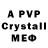 Alpha PVP Crystall Matt 72