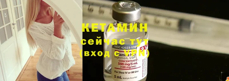 КЕТАМИН ketamine  гидра ССЫЛКА  Бавлы  дарк нет формула  где купить наркоту 