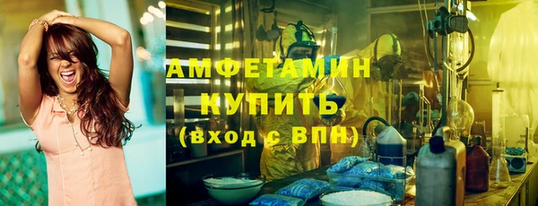 ECSTASY Заводоуковск