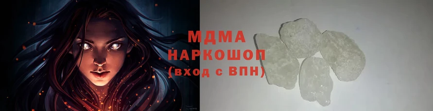 MDMA VHQ  Бавлы 