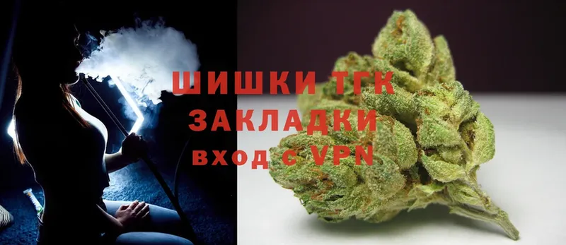 shop состав  цены наркотик  Бавлы  Каннабис SATIVA & INDICA  гидра ONION 